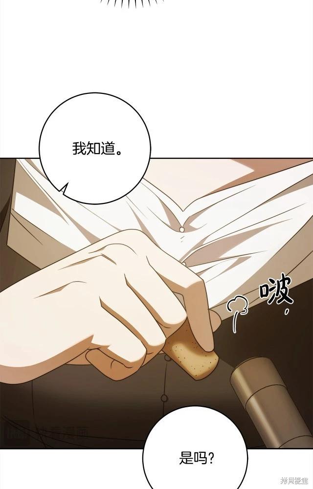 番外438