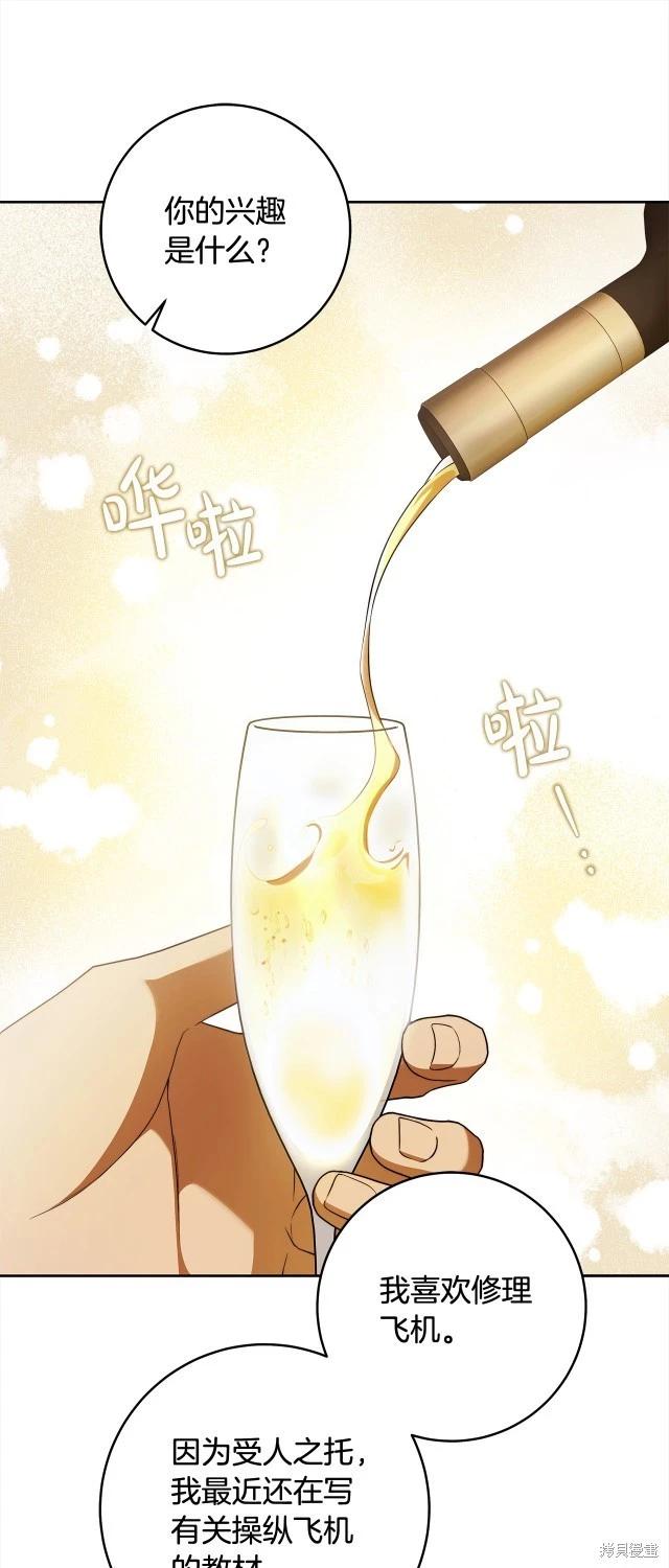 番外441