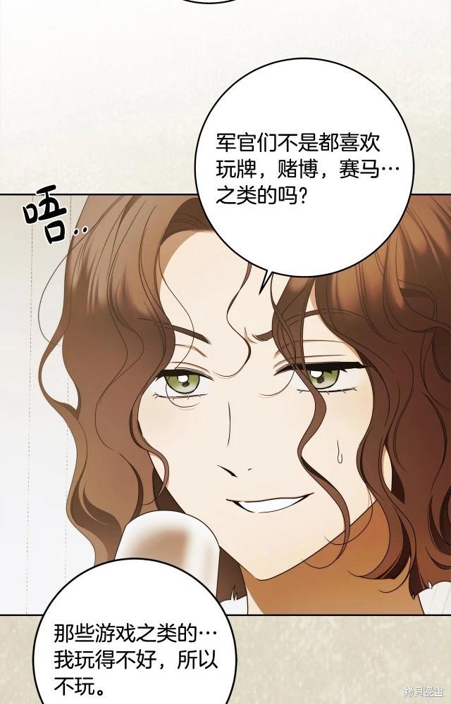 番外443