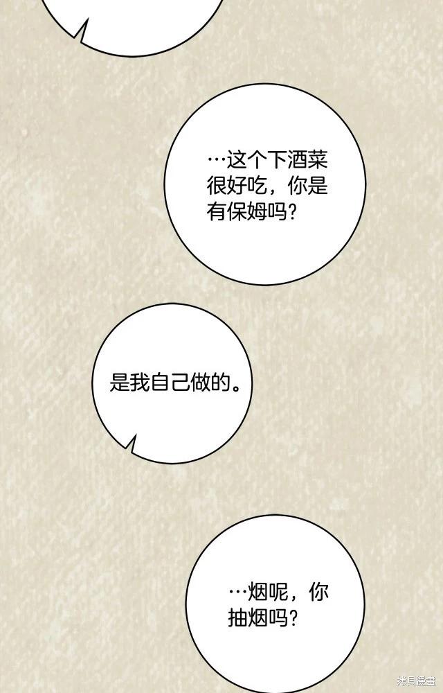 番外444