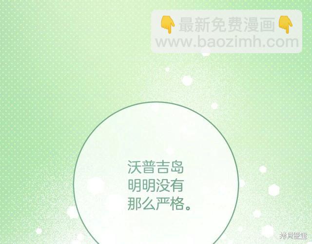 番外45