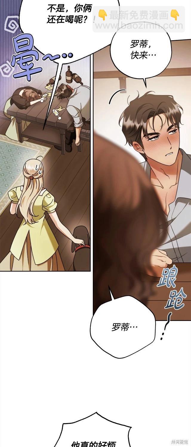 番外459