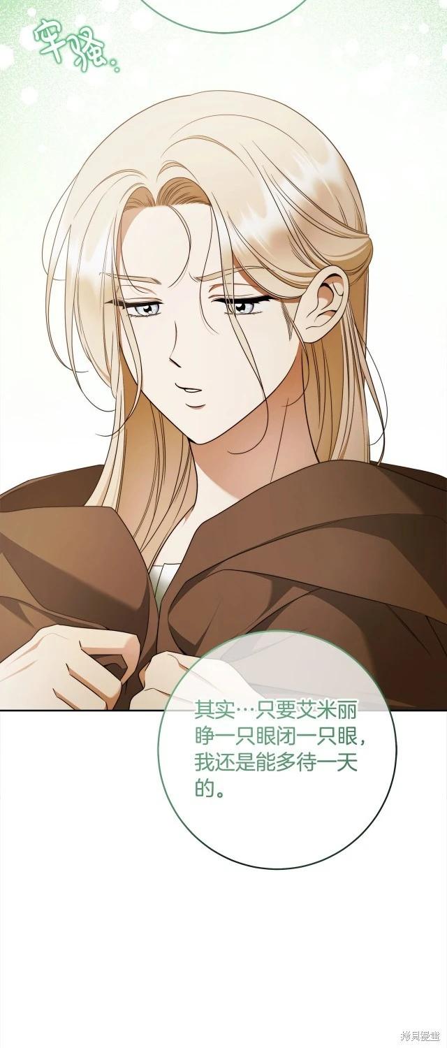番外46