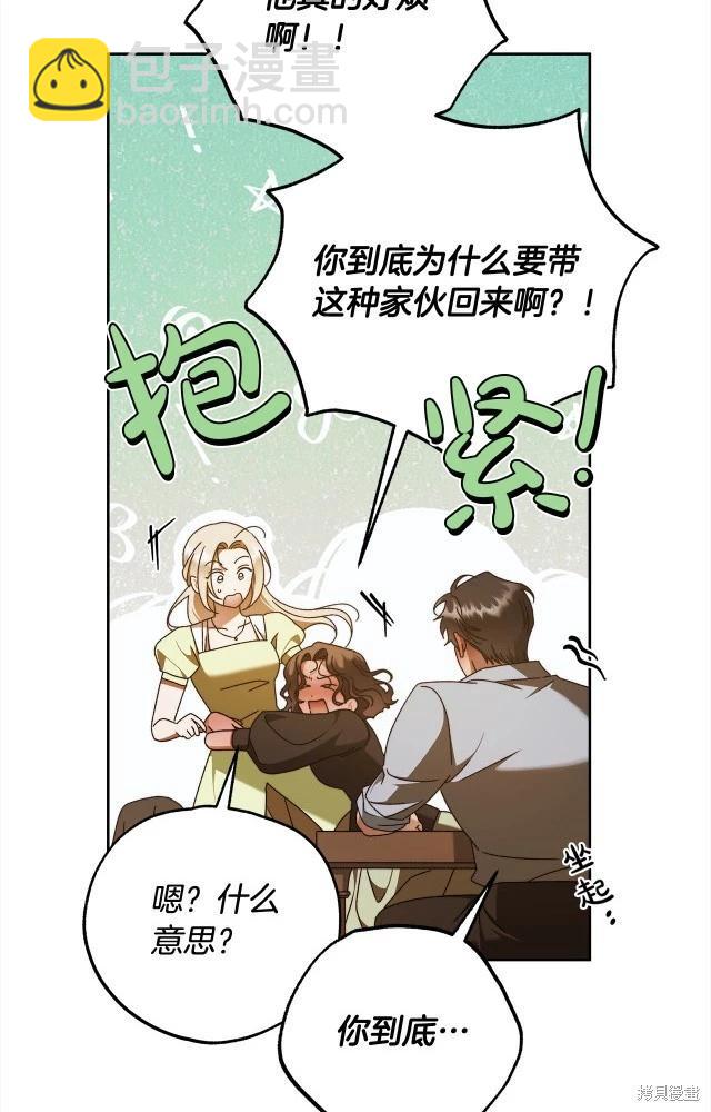 番外460