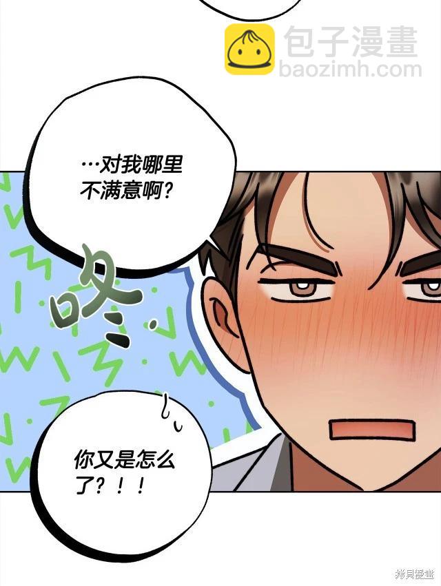 番外461