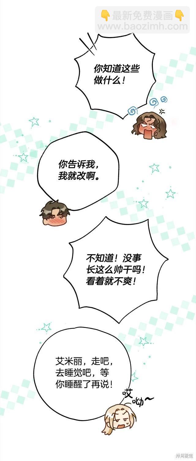 番外462