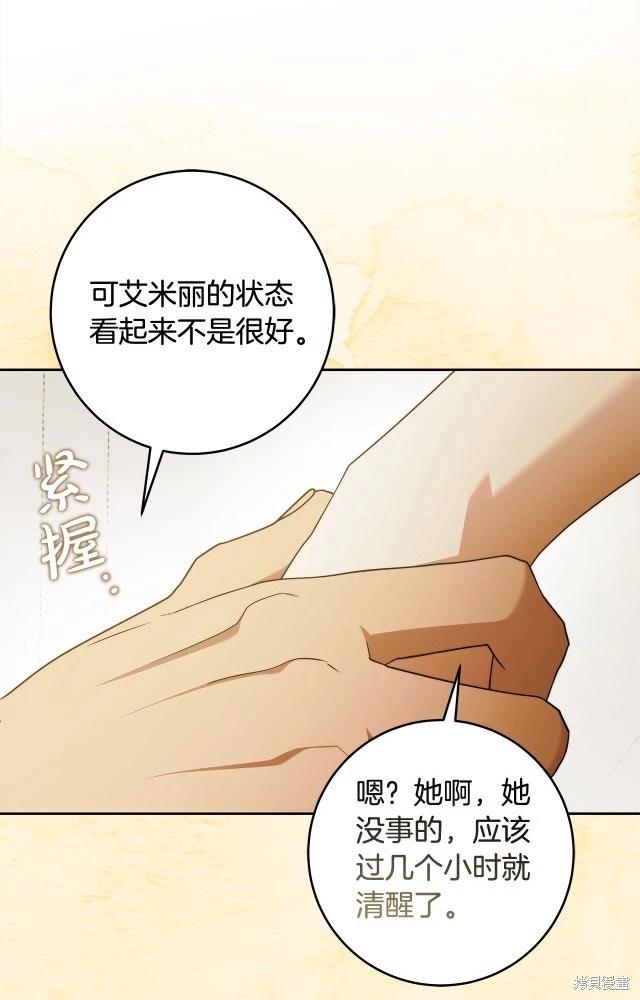 番外466
