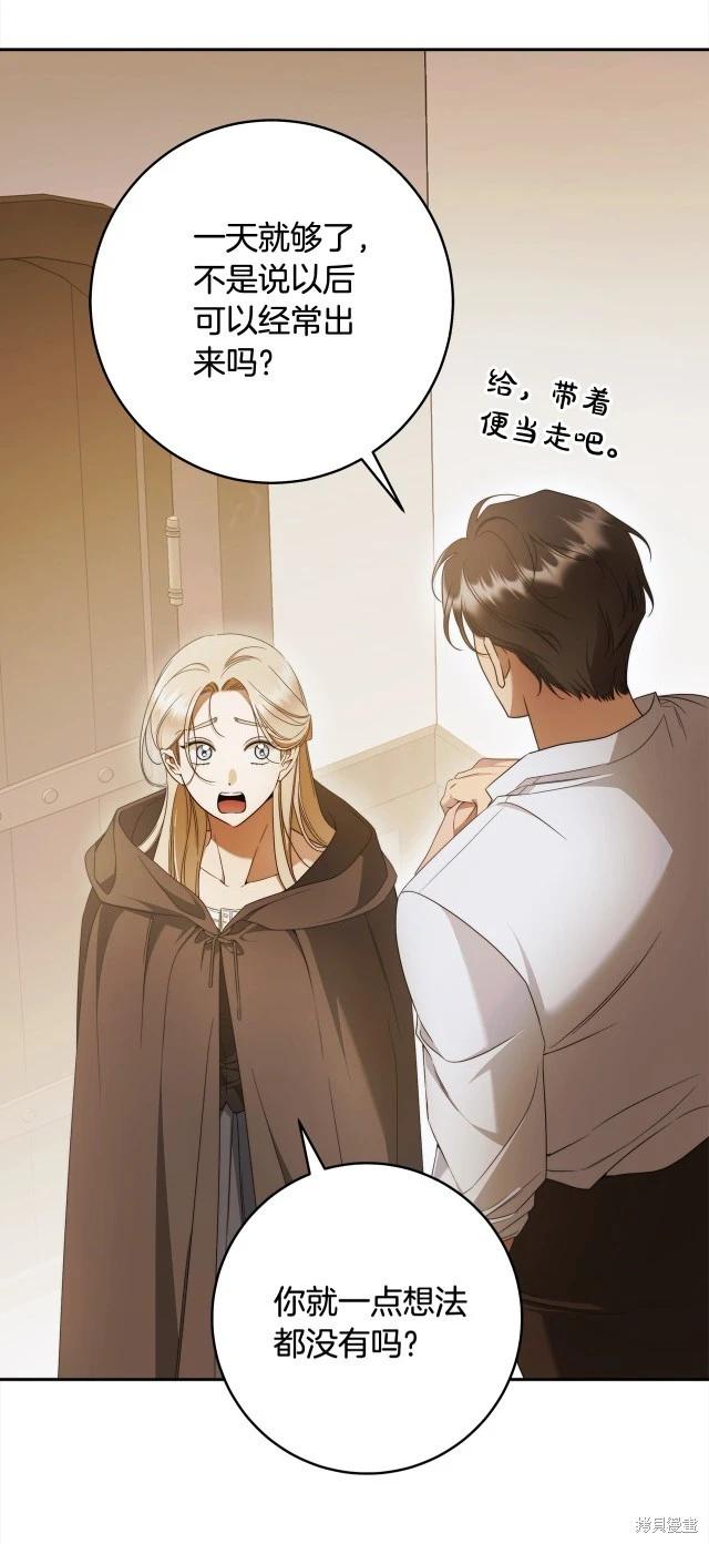 番外47
