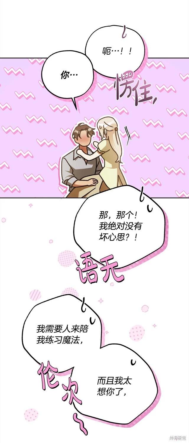 番外473