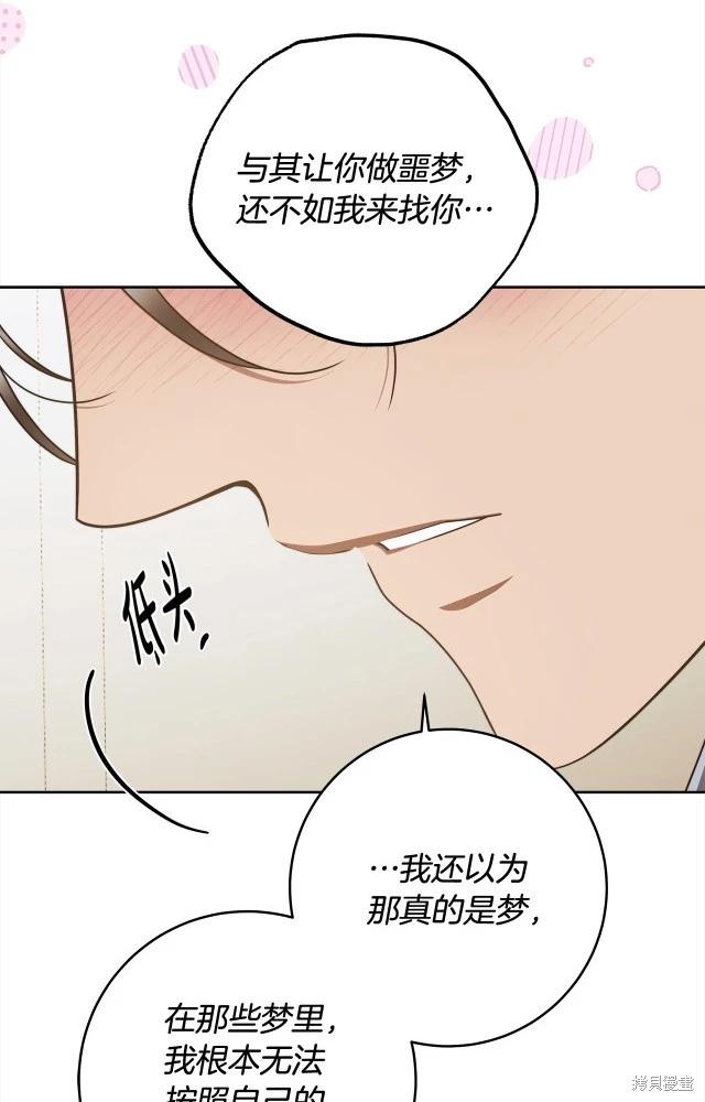 番外474