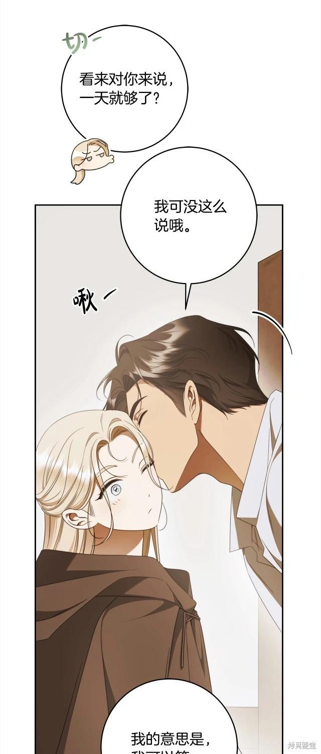 番外48