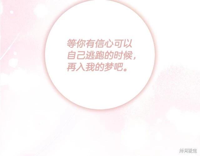 番外481