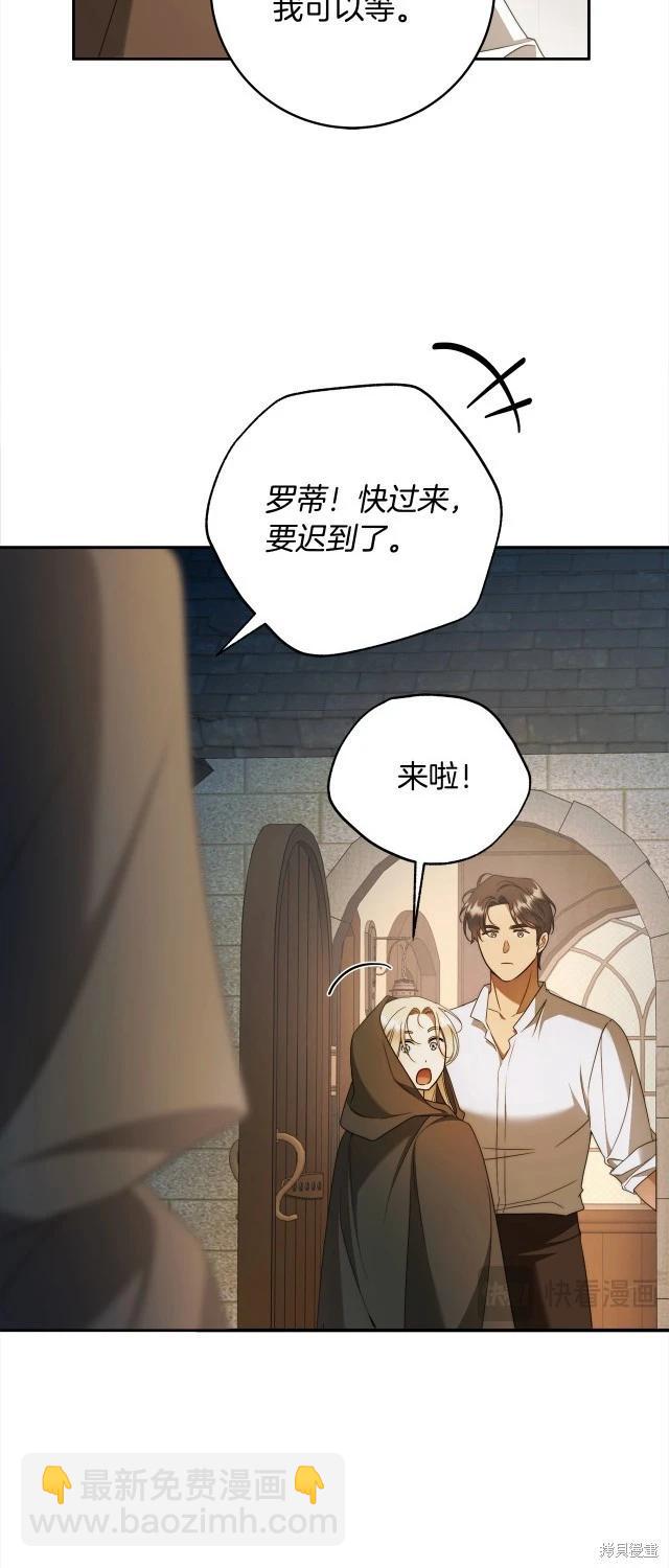 番外49