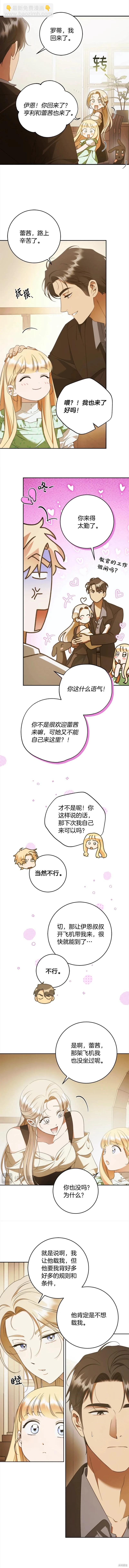 番外52