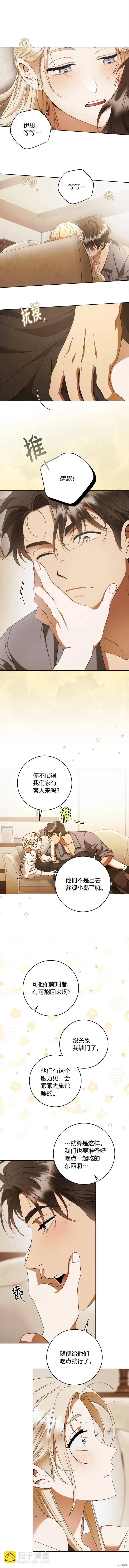 番外56