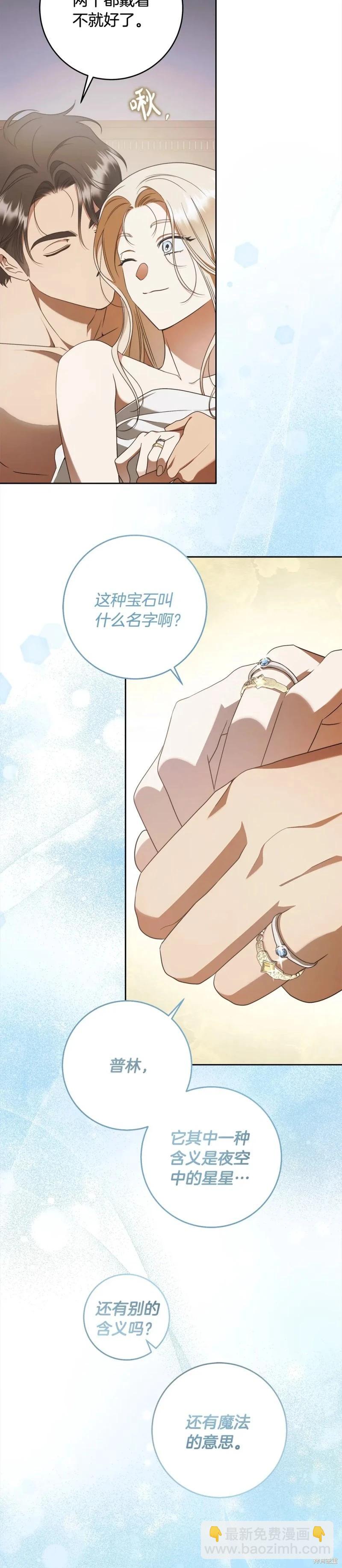 番外59