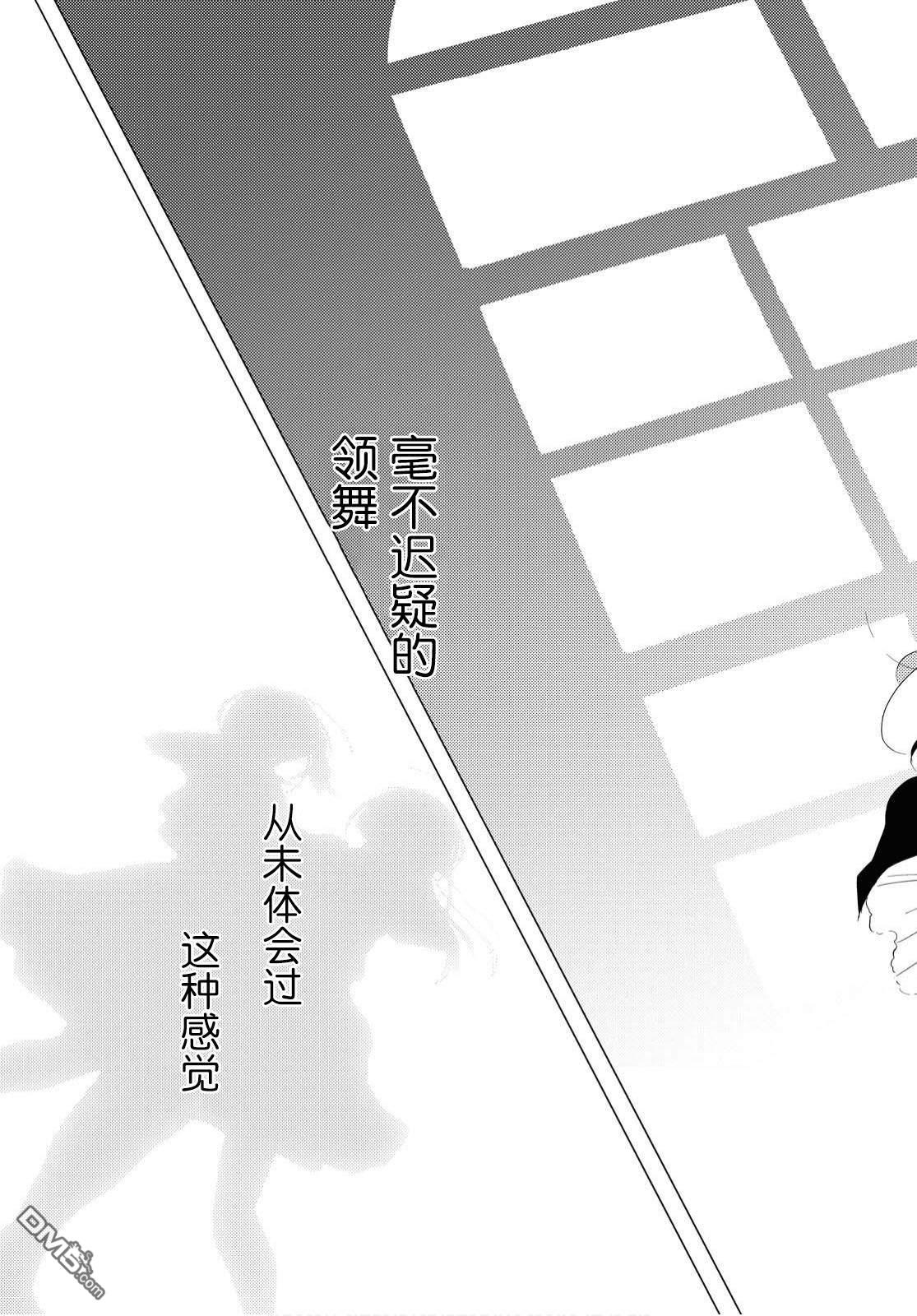 第1话 少女们的舞室36