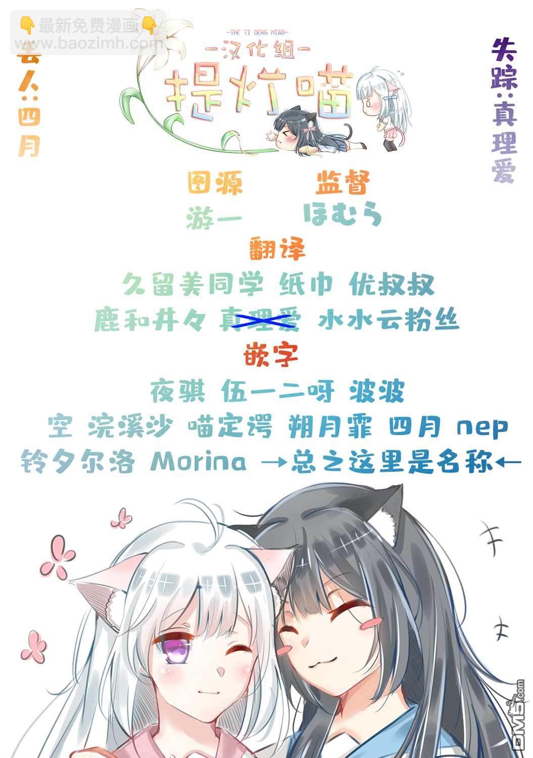 第1话 少女们的舞室40