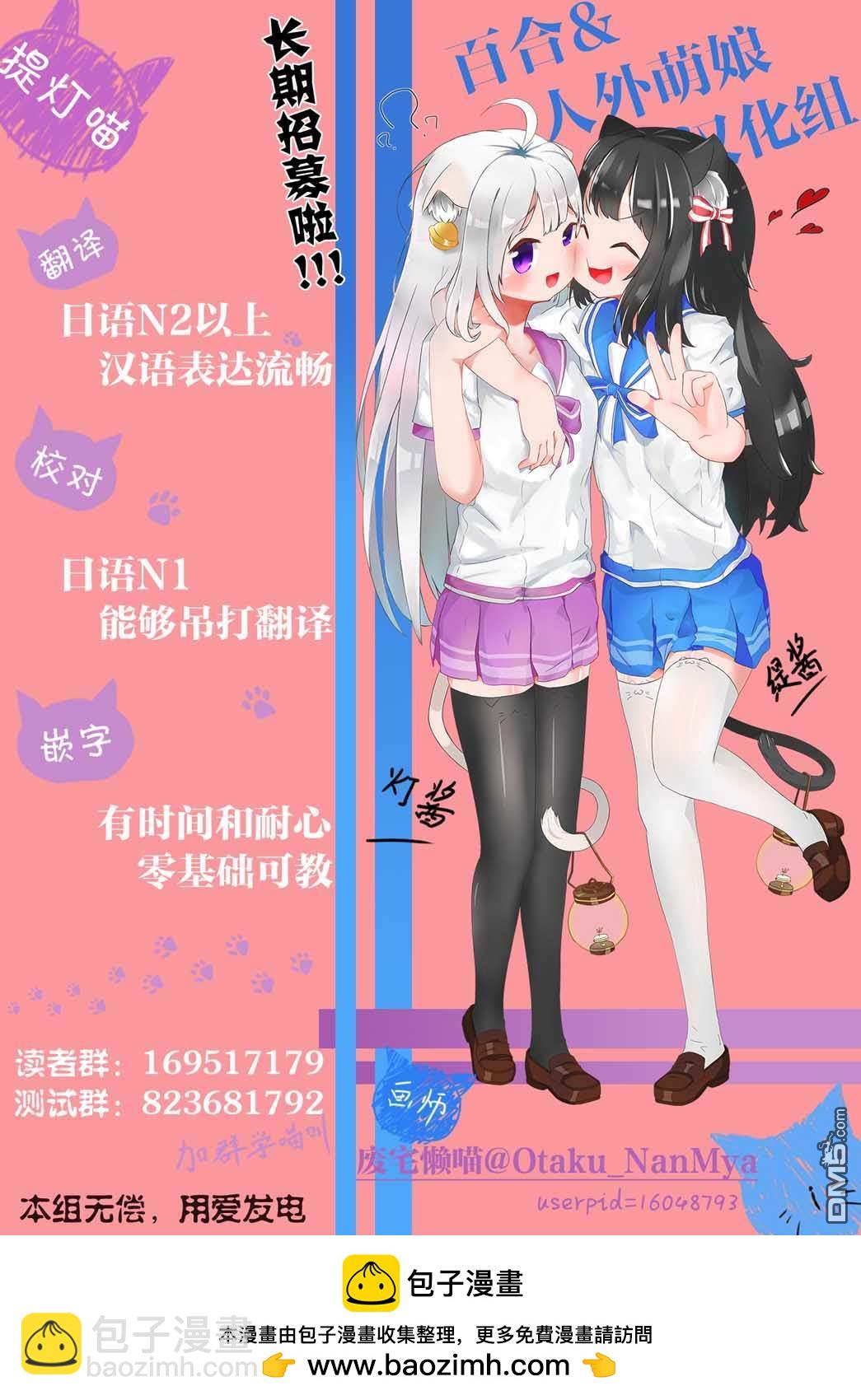 第1话 少女们的舞室41