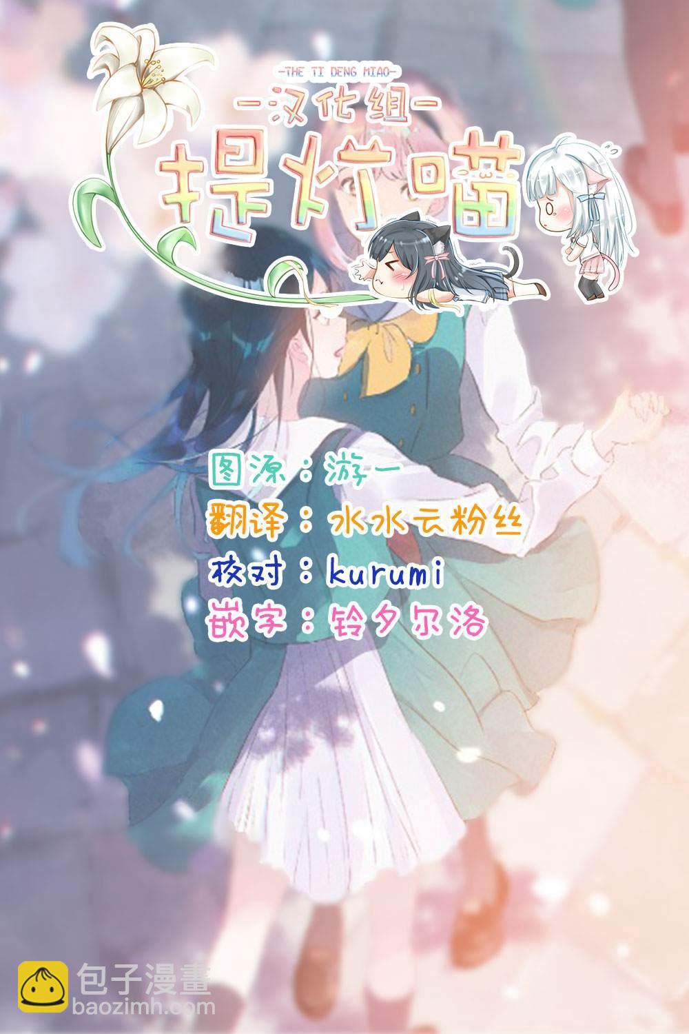 第2话 如若藏在心中31