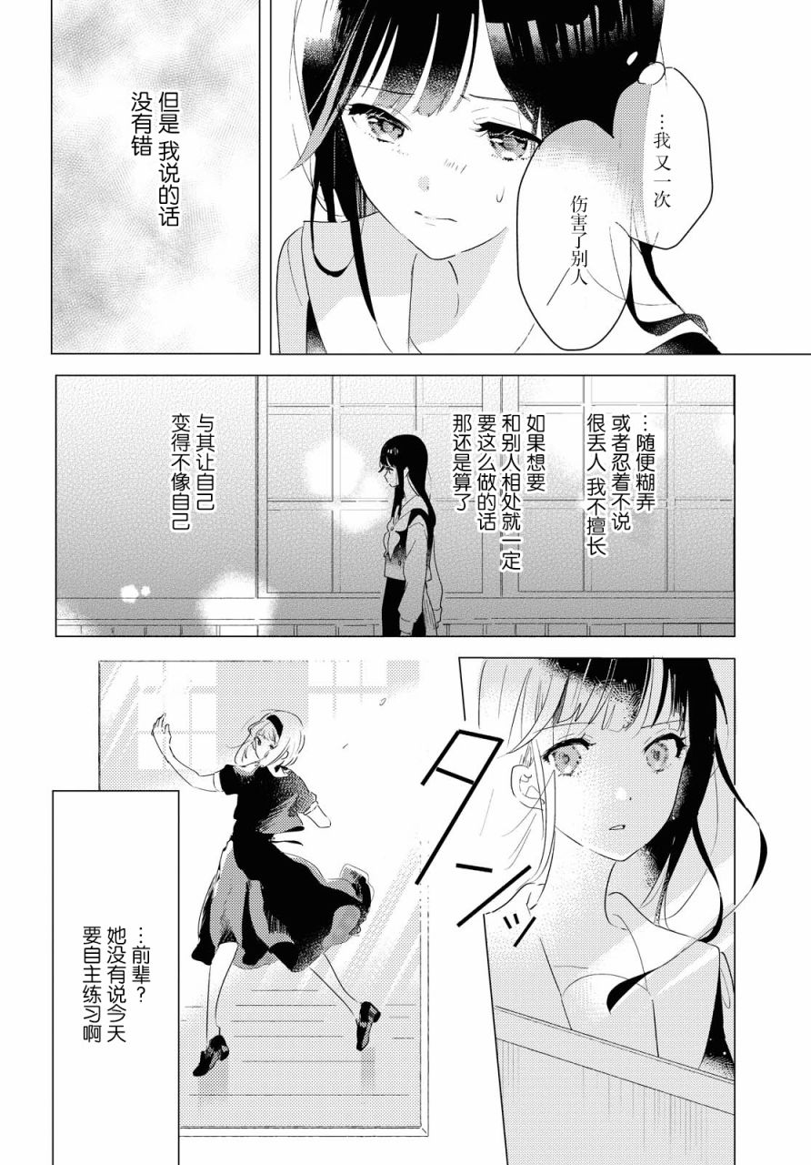 第4话19