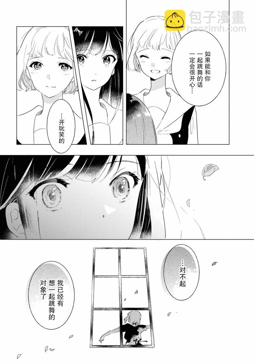 第4话25