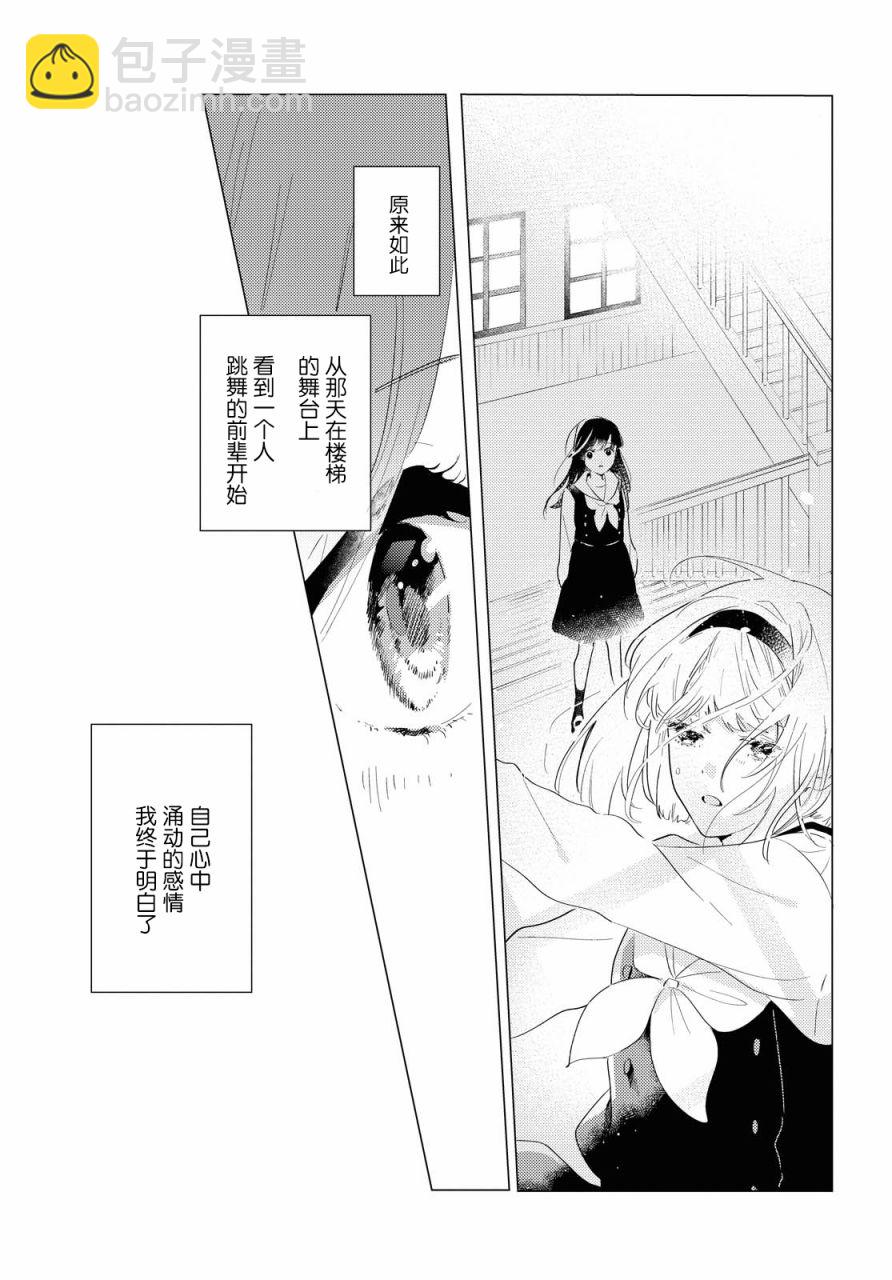 第4话26