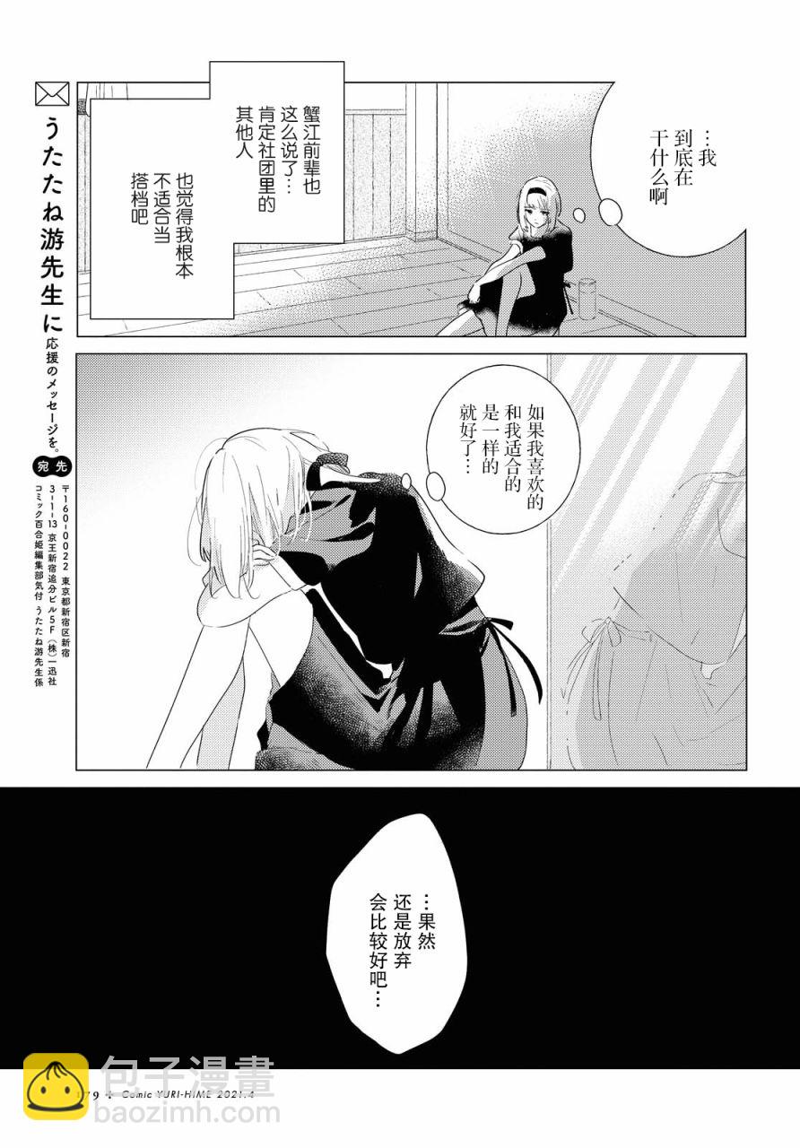 第4话28