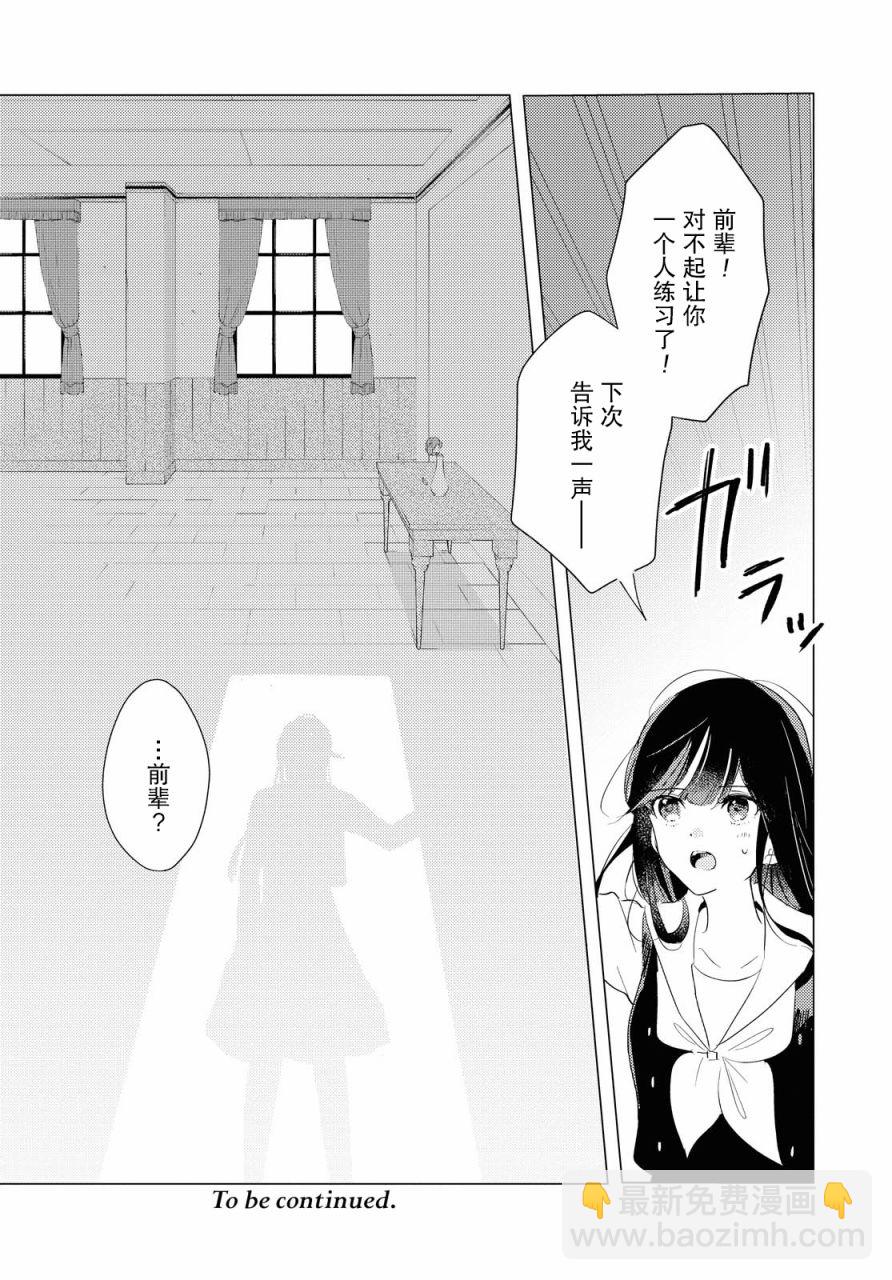 第4话29