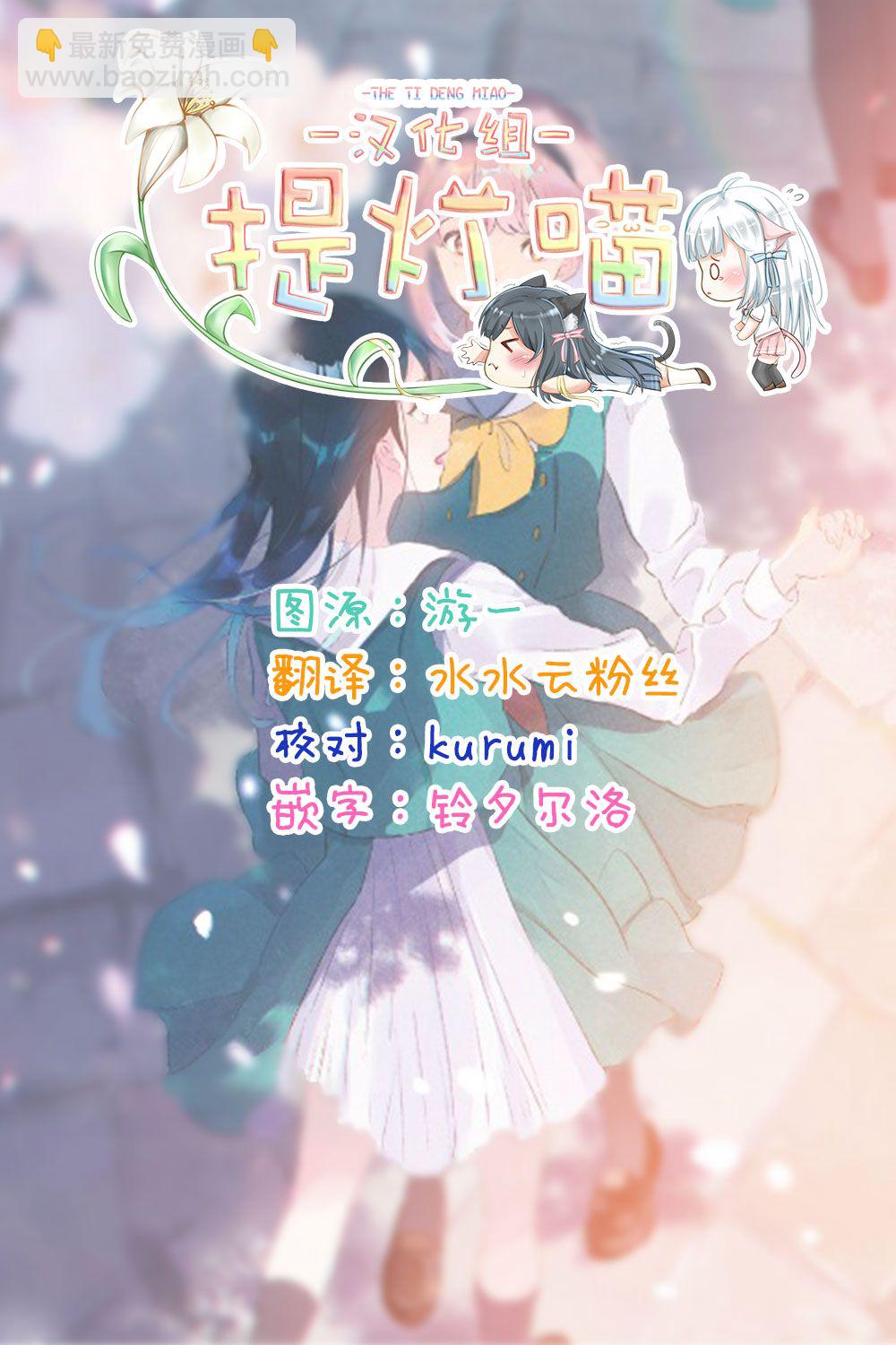 第4话30
