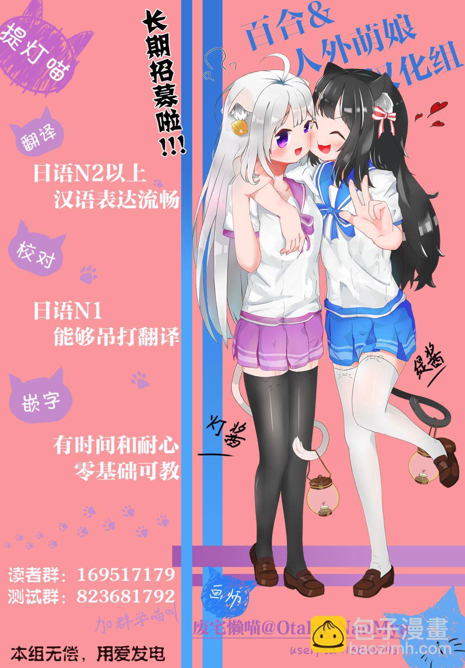 第4话31