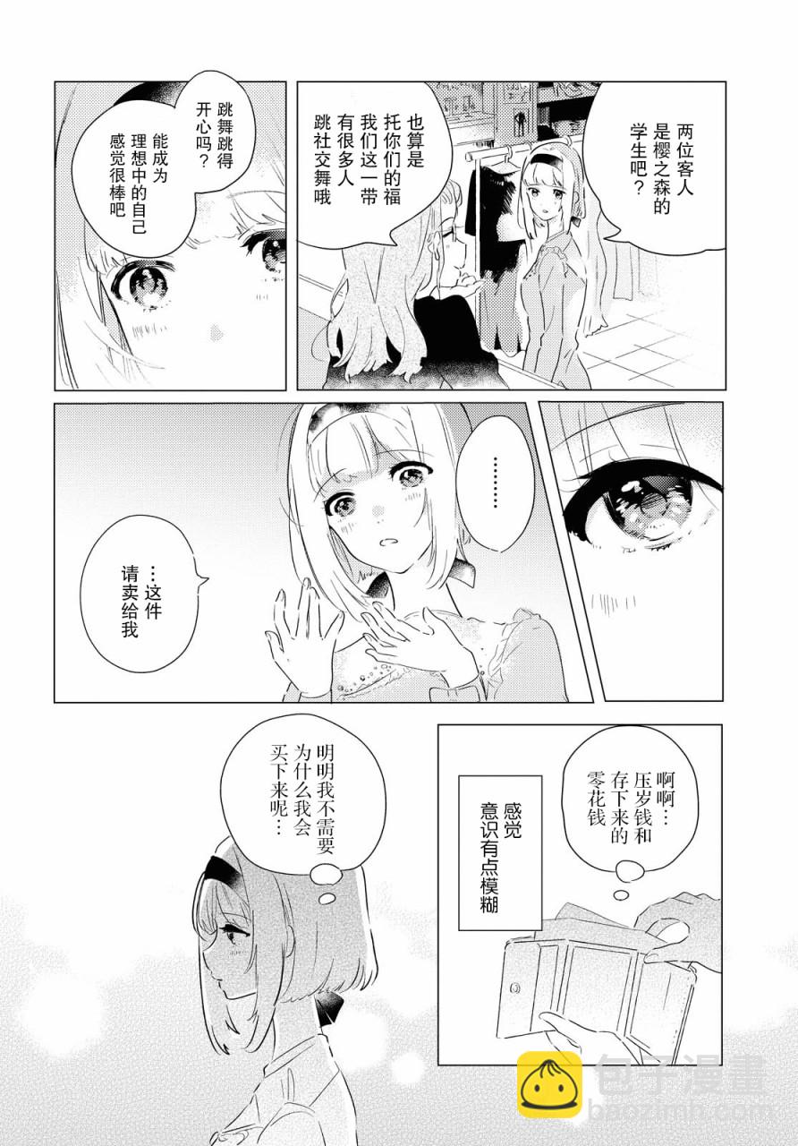 第05话11
