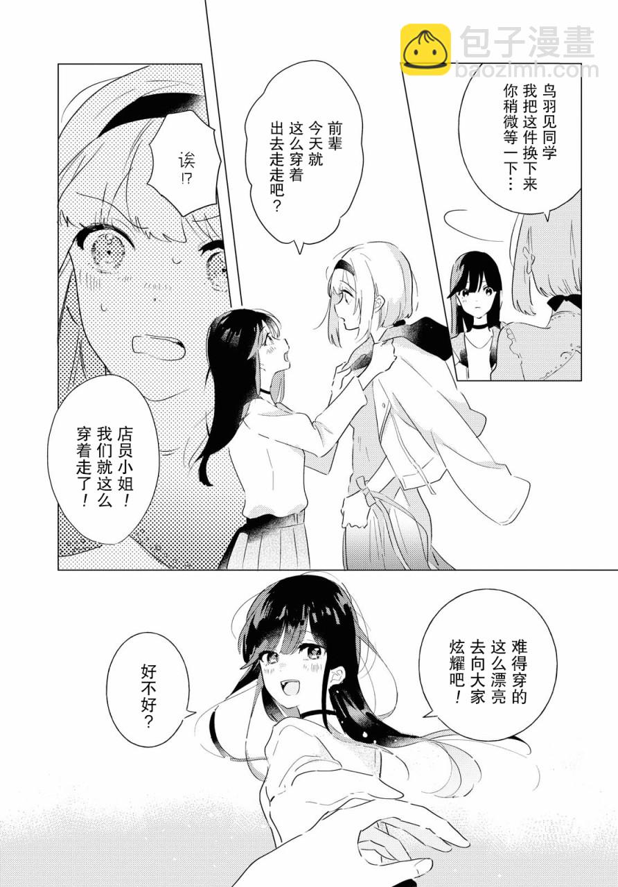 第05话12