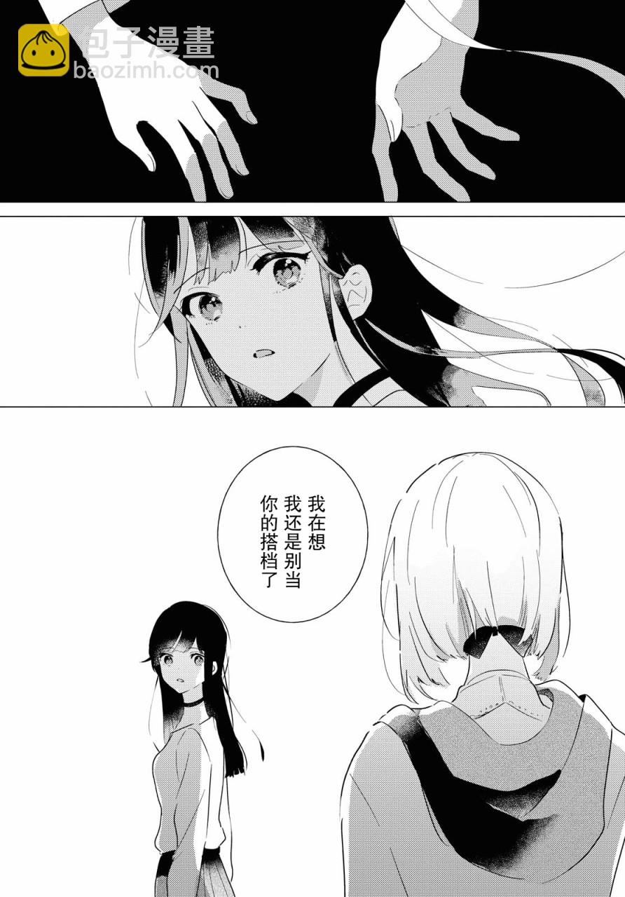 第05话15