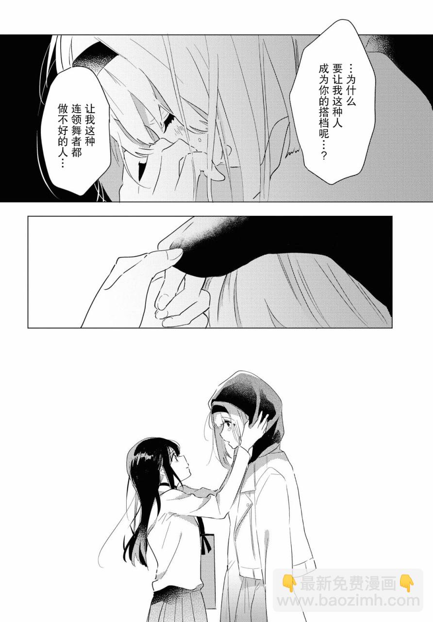 第05话17