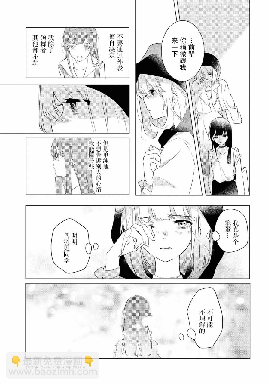 第05话18