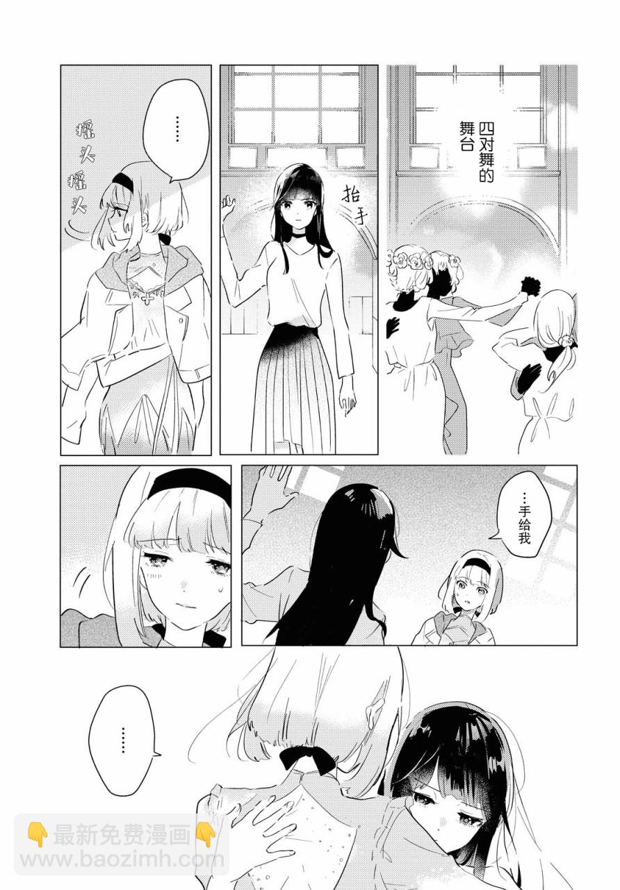 第05话20