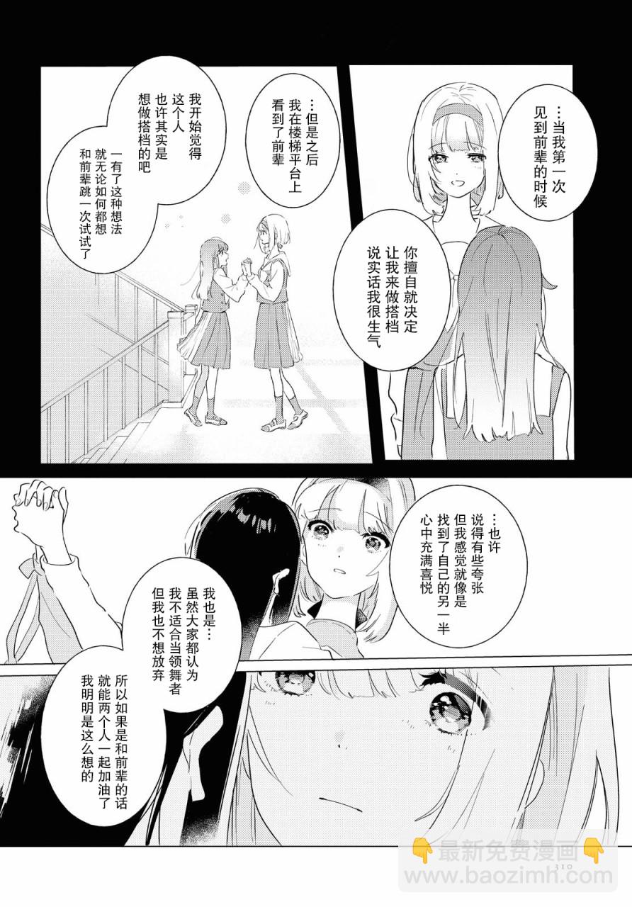 第05话21