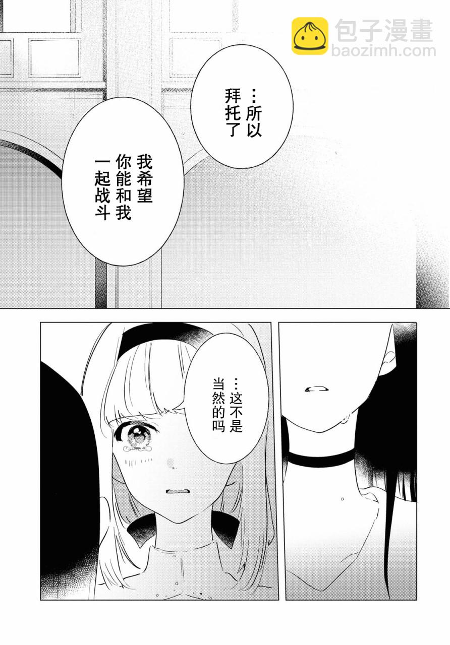 第05话25