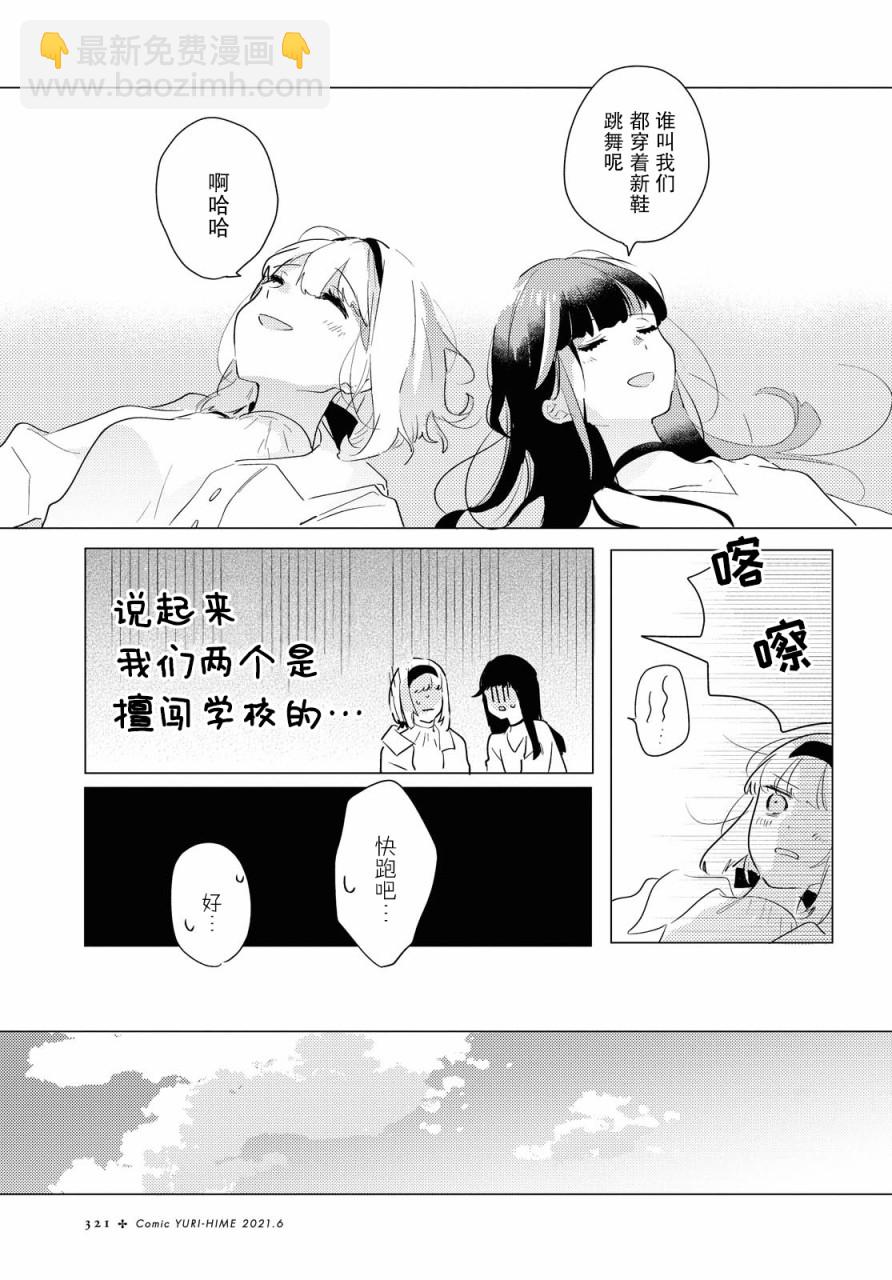 第05话32