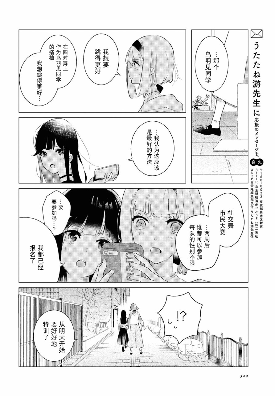 第05话33