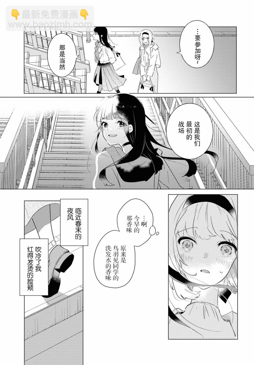 第05话34