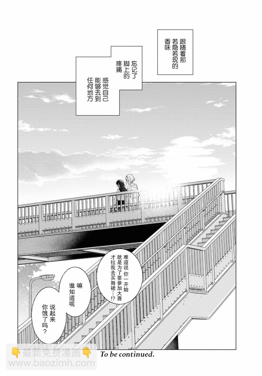 第05话35