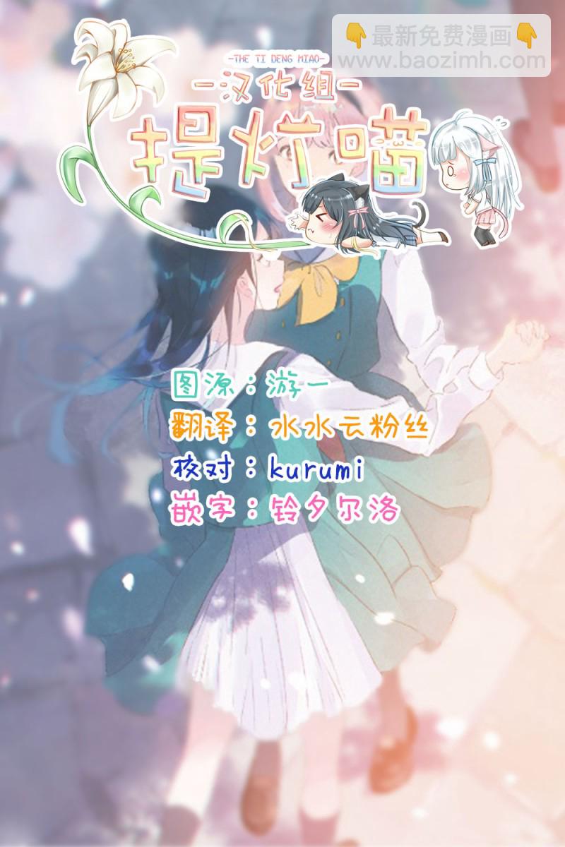 第05话36