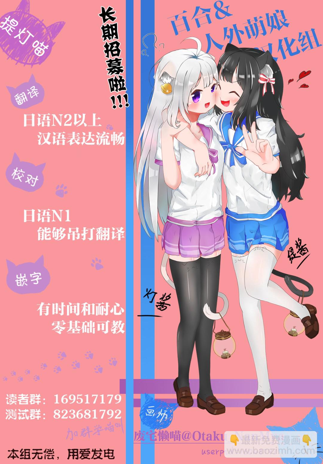 第05话37