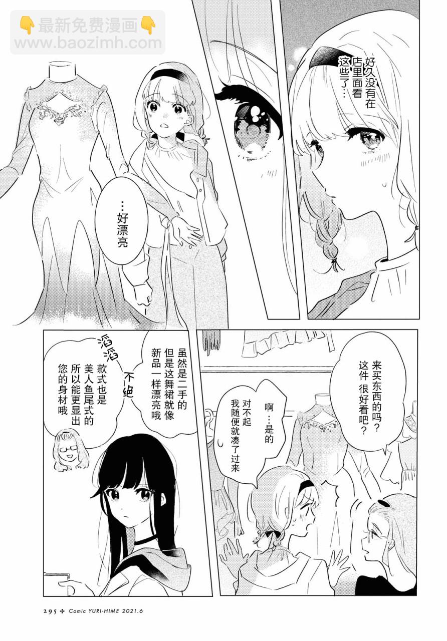 第05话6