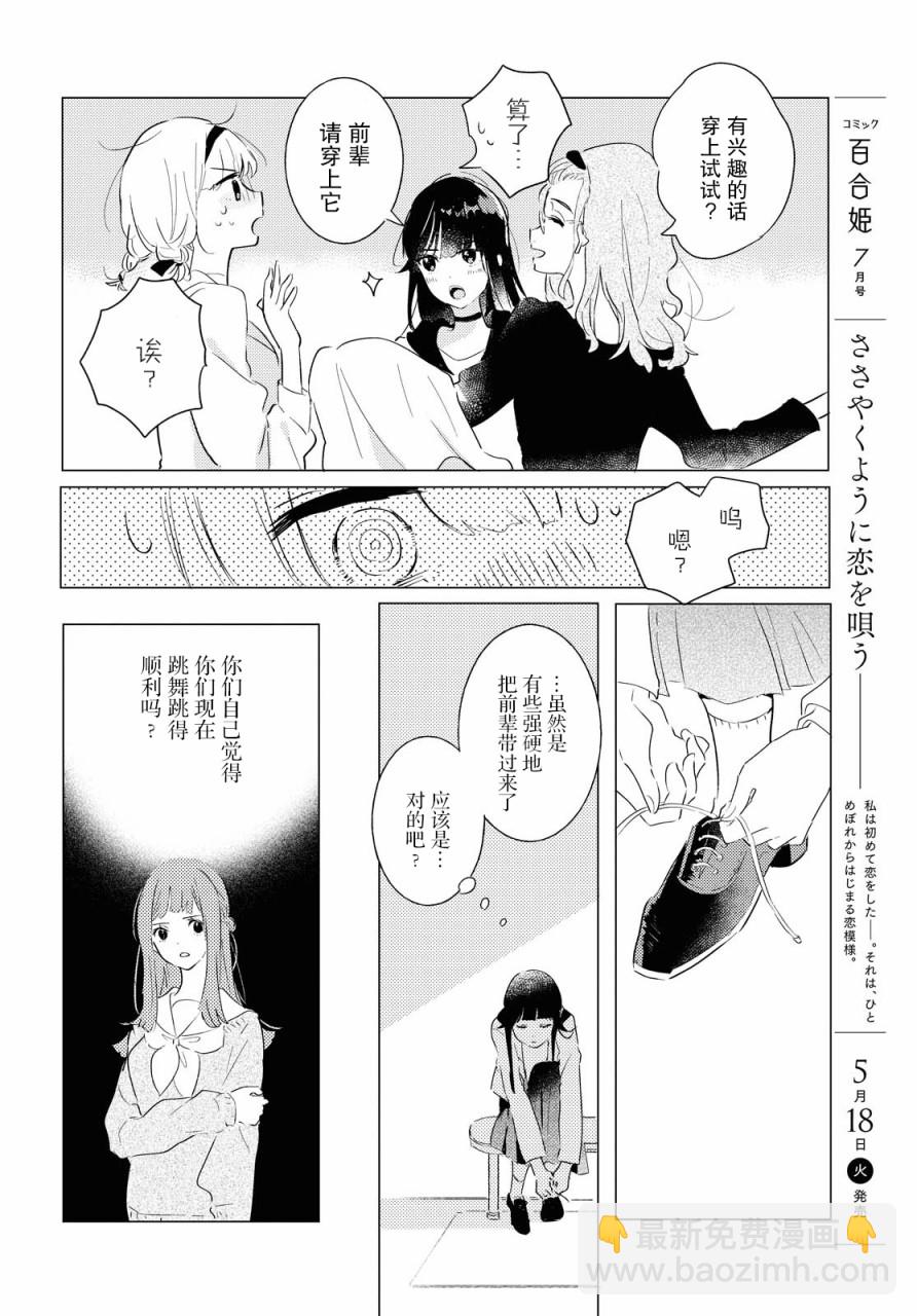 第05话7