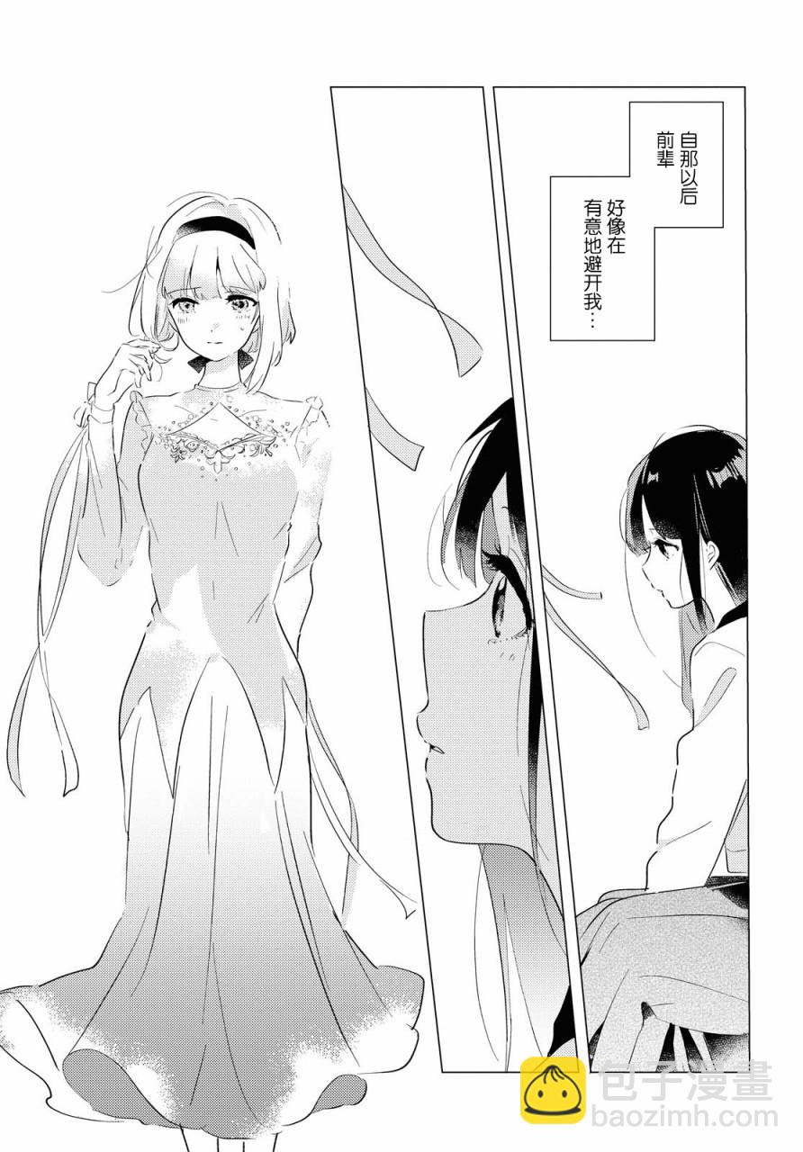 第05话8