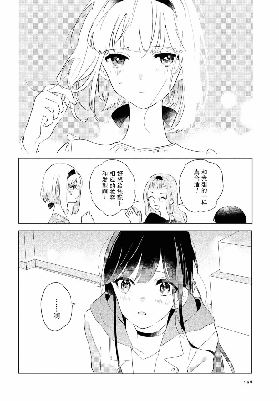 第05话9