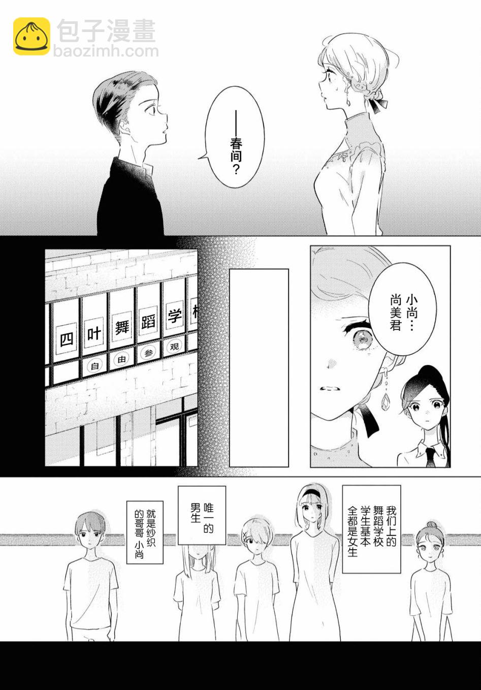 第06话16